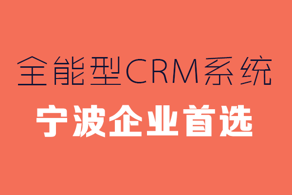 <b>CRMϵy(tng)ļҺ</b>