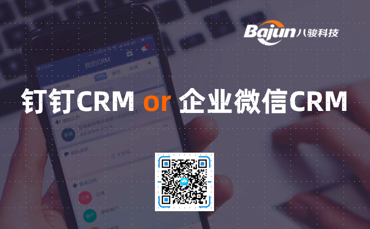 <b>CRMI(y)΢CRMĂ?</b>